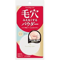 Amazon | ポイントマジック PRO プレストパウダー C 00 ライトオークル